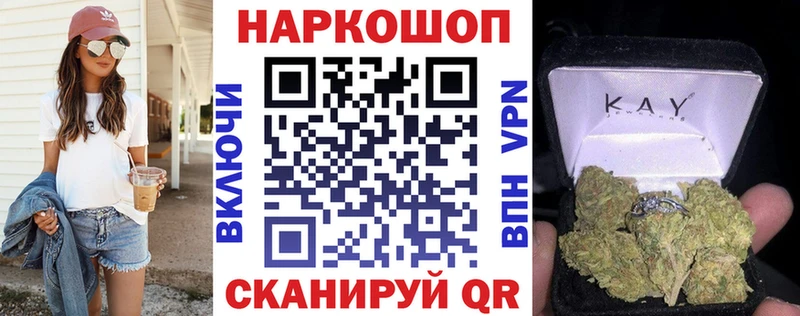 Продажа наркотиков Шелехов Псилоцибиновые грибы Меф COCAIN кракен зеркало Alpha-PVP