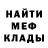 МЕТАДОН кристалл Minecraffter Max