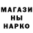 МЕТАДОН белоснежный Ilia Naym