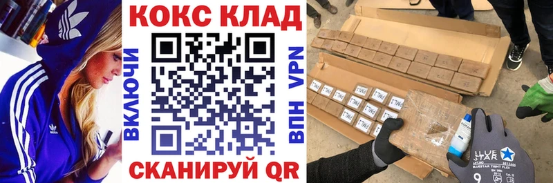 кракен зеркало  Шелехов  Cocaine VHQ 