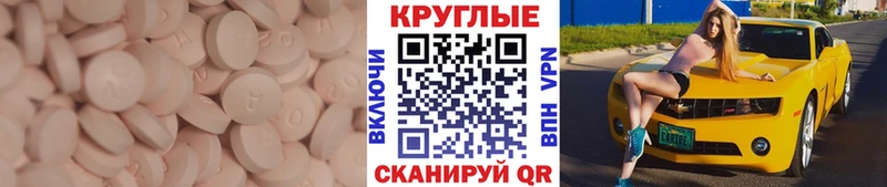 купить наркоту  Шелехов  Экстази DUBAI 