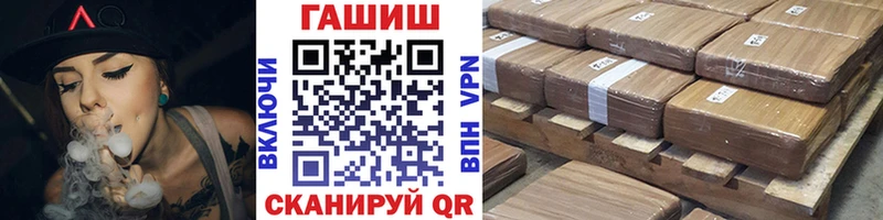 Гашиш гарик Шелехов