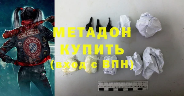 марки nbome Алексин