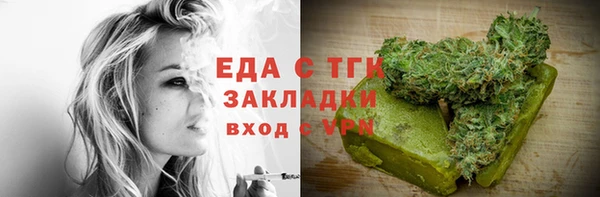 МДМА Алексеевка