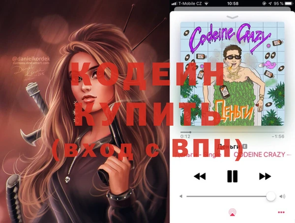 марки nbome Алексин