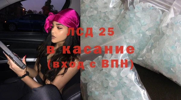 МДМА Алексеевка