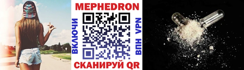 Мефедрон мяу мяу  Шелехов 