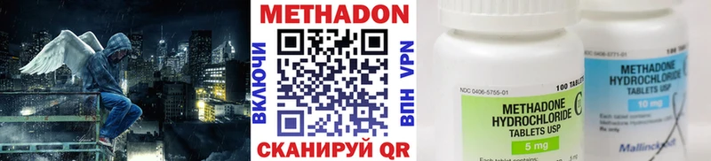 МЕТАДОН VHQ Шелехов