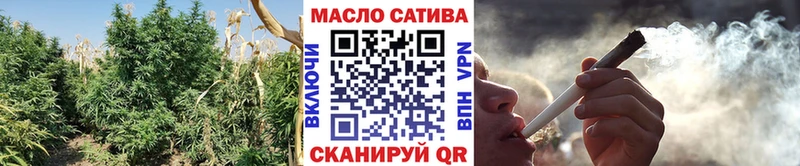 ТГК гашишное масло  даркнет сайт  Шелехов 